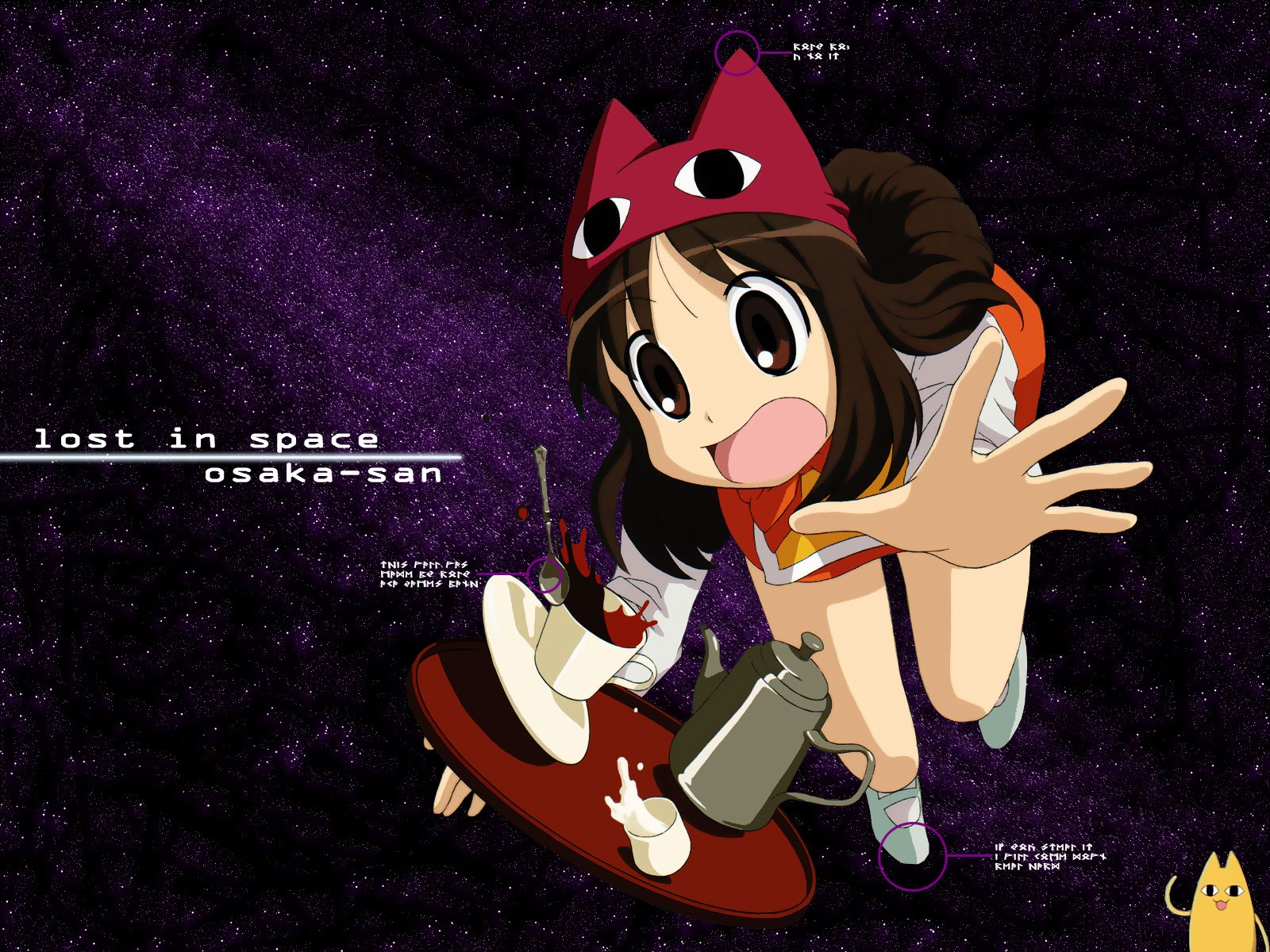 azu-daioh 19